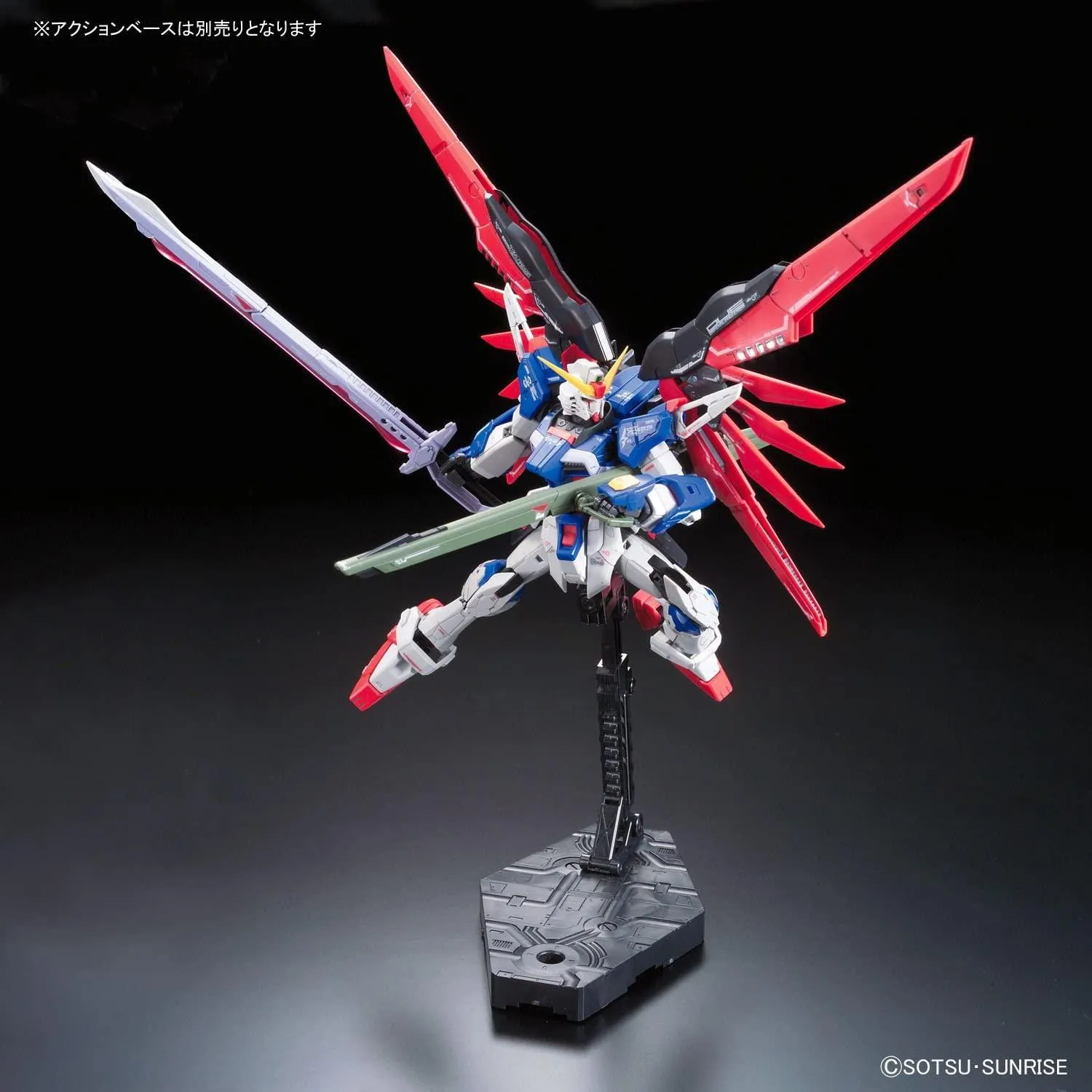 Bandai 11 Destiny Gundam RG 1/144 Model Kit