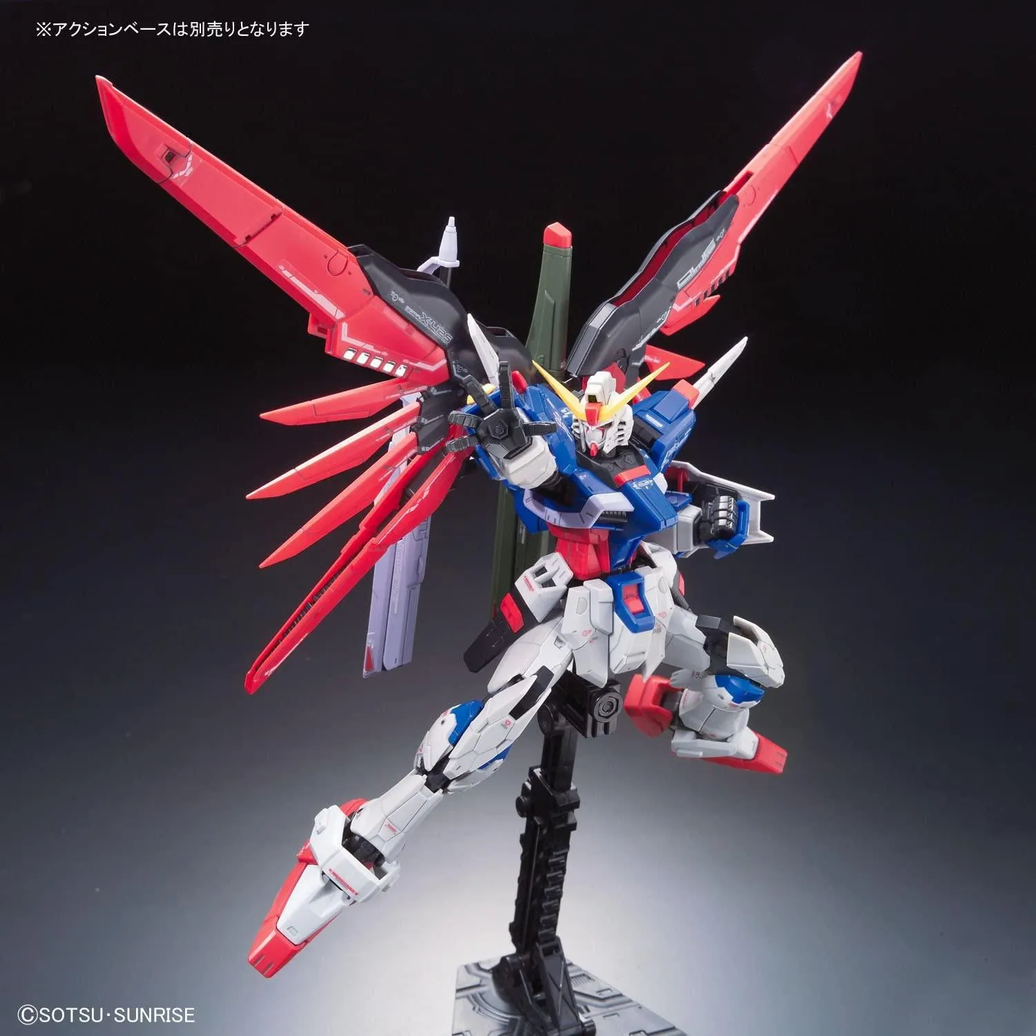 Bandai 11 Destiny Gundam RG 1/144 Model Kit