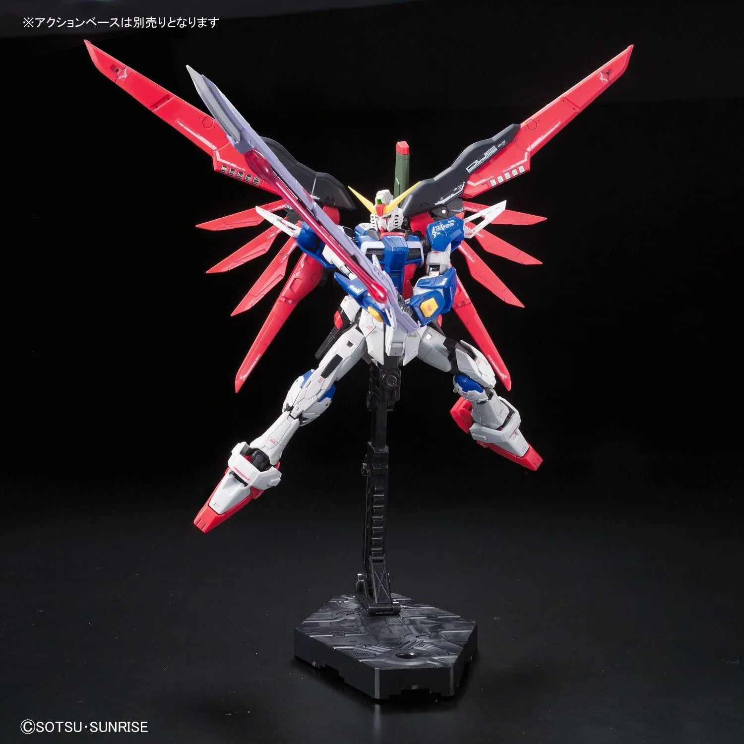 Bandai 11 Destiny Gundam RG 1/144 Model Kit